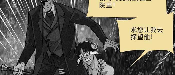 东邻西厢韩漫全集-第五十四话 沐春阳而知秋意无删减无遮挡章节图片 