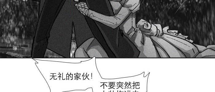 东邻西厢韩漫全集-第五十四话 沐春阳而知秋意无删减无遮挡章节图片 