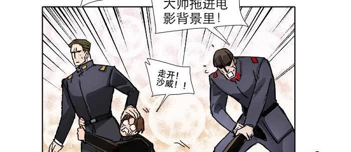 东邻西厢韩漫全集-第五十四话 沐春阳而知秋意无删减无遮挡章节图片 