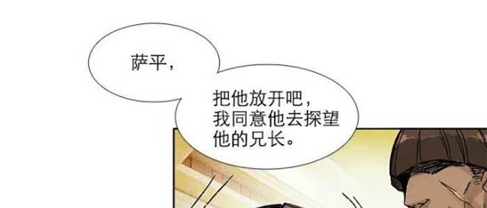 东邻西厢韩漫全集-第五十四话 沐春阳而知秋意无删减无遮挡章节图片 