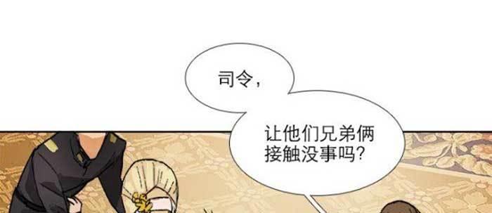东邻西厢韩漫全集-第五十四话 沐春阳而知秋意无删减无遮挡章节图片 