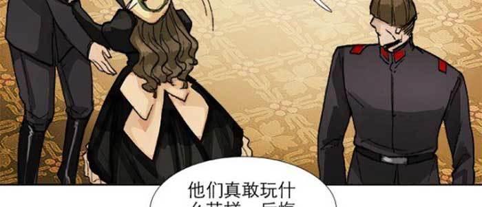 东邻西厢韩漫全集-第五十四话 沐春阳而知秋意无删减无遮挡章节图片 