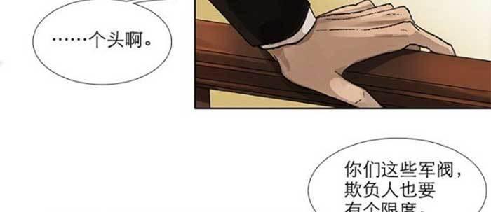 东邻西厢韩漫全集-第五十四话 沐春阳而知秋意无删减无遮挡章节图片 