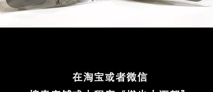 东邻西厢韩漫全集-第五十五话 变化的态度无删减无遮挡章节图片 