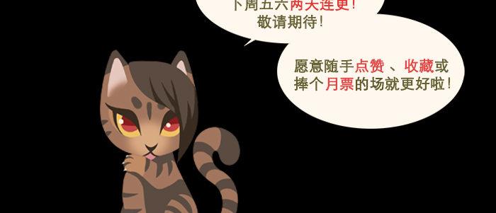 东邻西厢韩漫全集-第五十五话 变化的态度无删减无遮挡章节图片 