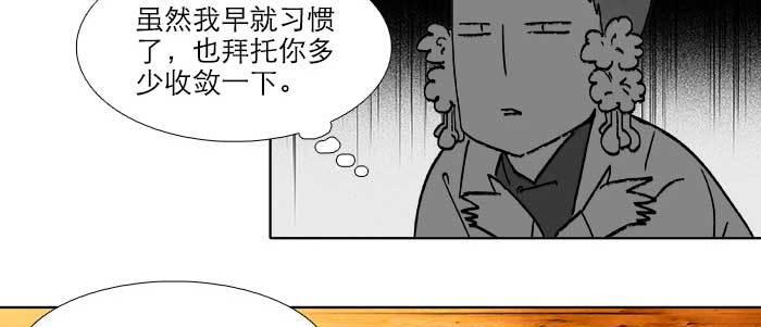 东邻西厢韩漫全集-第五十五话 变化的态度无删减无遮挡章节图片 