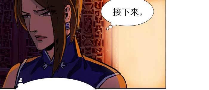 东邻西厢韩漫全集-第五十五话 变化的态度无删减无遮挡章节图片 