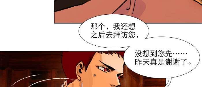 东邻西厢韩漫全集-第五十五话 变化的态度无删减无遮挡章节图片 