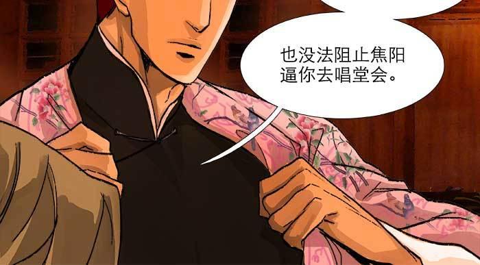 东邻西厢韩漫全集-第五十五话 变化的态度无删减无遮挡章节图片 