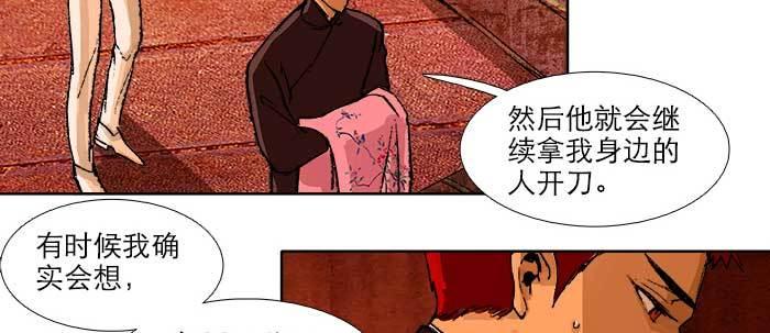 东邻西厢韩漫全集-第五十五话 变化的态度无删减无遮挡章节图片 