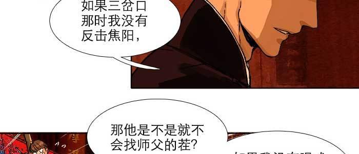 东邻西厢韩漫全集-第五十五话 变化的态度无删减无遮挡章节图片 