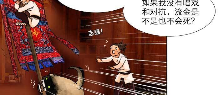 东邻西厢韩漫全集-第五十五话 变化的态度无删减无遮挡章节图片 