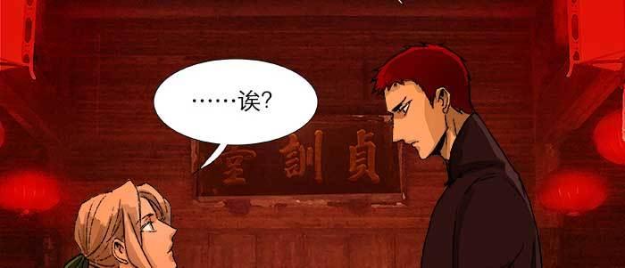 东邻西厢韩漫全集-第五十五话 变化的态度无删减无遮挡章节图片 