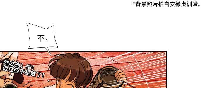 东邻西厢韩漫全集-第五十五话 变化的态度无删减无遮挡章节图片 