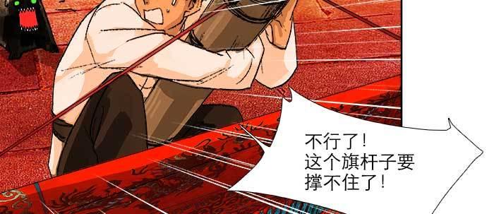东邻西厢韩漫全集-第五十五话 变化的态度无删减无遮挡章节图片 