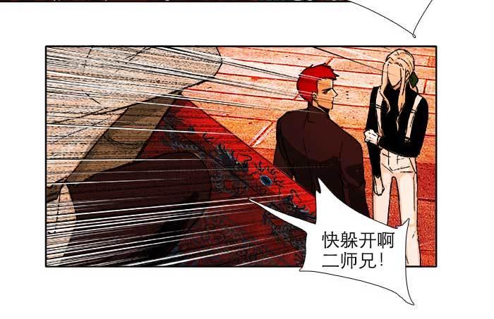 东邻西厢韩漫全集-第五十五话 变化的态度无删减无遮挡章节图片 