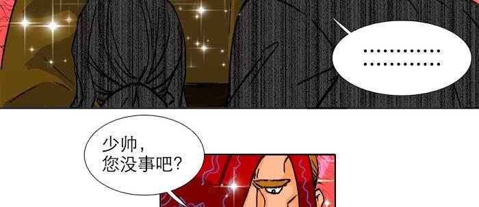 东邻西厢韩漫全集-第五十五话 变化的态度无删减无遮挡章节图片 