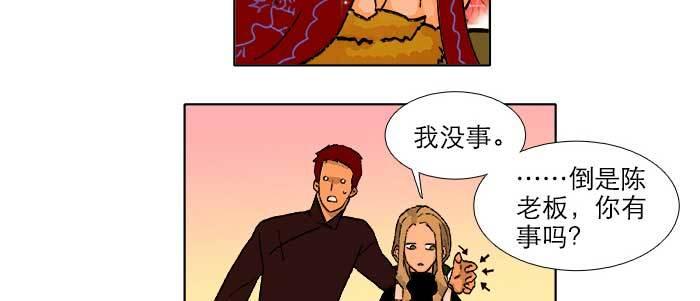 东邻西厢韩漫全集-第五十五话 变化的态度无删减无遮挡章节图片 