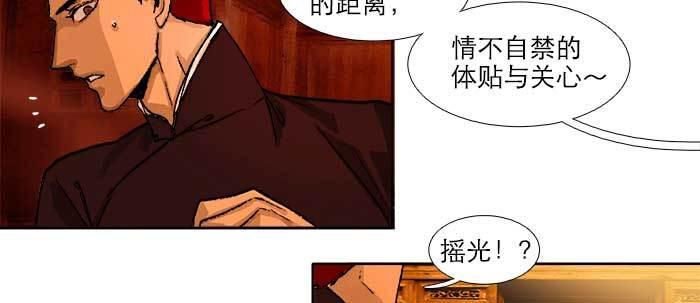东邻西厢韩漫全集-第五十五话 变化的态度无删减无遮挡章节图片 