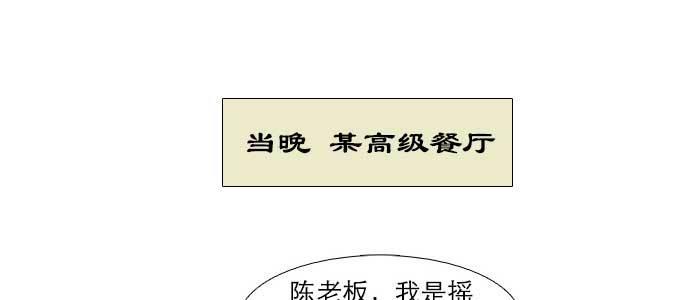 东邻西厢韩漫全集-第五十五话 变化的态度无删减无遮挡章节图片 