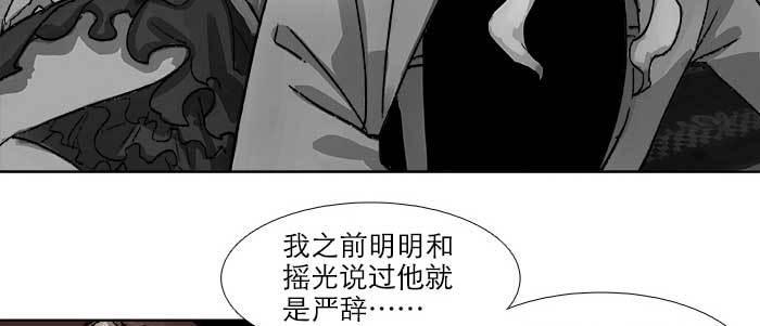 东邻西厢韩漫全集-第五十五话 变化的态度无删减无遮挡章节图片 