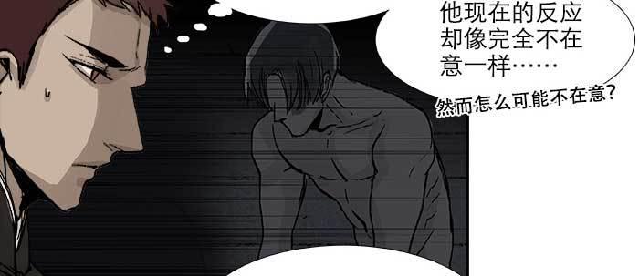 东邻西厢韩漫全集-第五十五话 变化的态度无删减无遮挡章节图片 