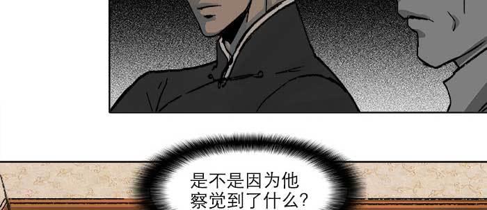 东邻西厢韩漫全集-第五十五话 变化的态度无删减无遮挡章节图片 