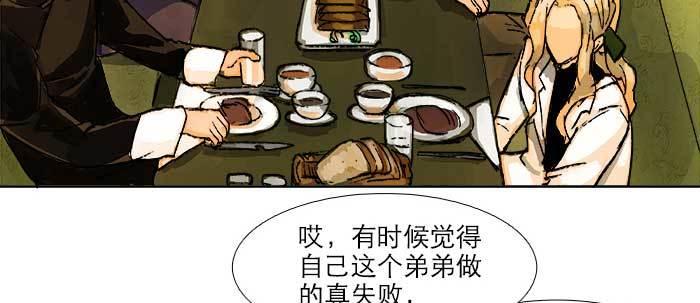 东邻西厢韩漫全集-第五十五话 变化的态度无删减无遮挡章节图片 