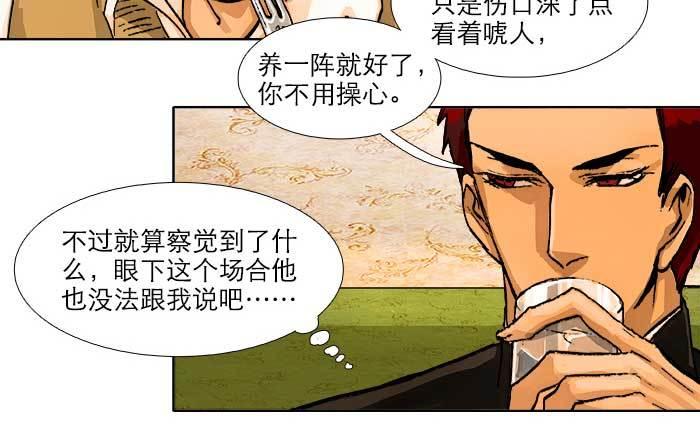 东邻西厢韩漫全集-第五十五话 变化的态度无删减无遮挡章节图片 
