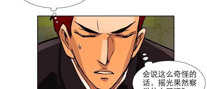 东邻西厢韩漫全集-第五十五话 变化的态度无删减无遮挡章节图片 