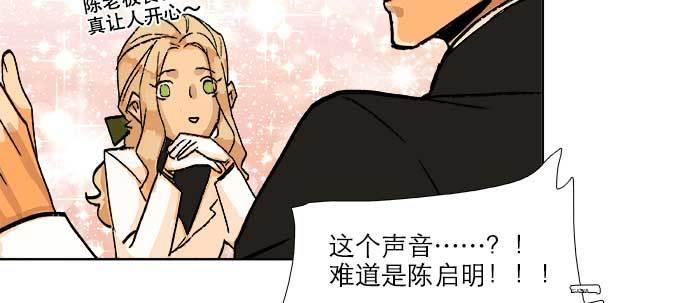 东邻西厢韩漫全集-第五十五话 变化的态度无删减无遮挡章节图片 