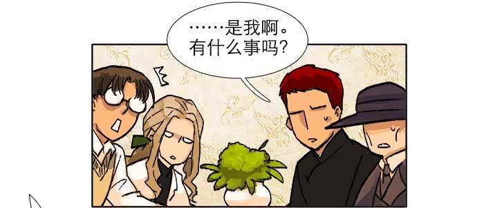 东邻西厢韩漫全集-第五十五话 变化的态度无删减无遮挡章节图片 