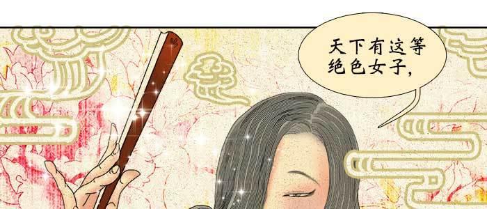 东邻西厢韩漫全集-第五十六话 拿到情报无删减无遮挡章节图片 