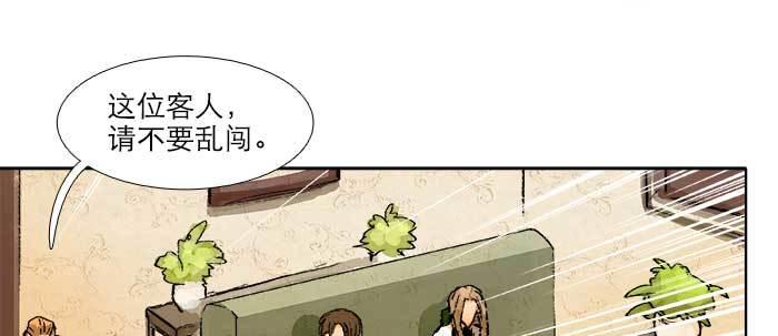 东邻西厢韩漫全集-第五十六话 拿到情报无删减无遮挡章节图片 