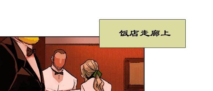 东邻西厢韩漫全集-第五十六话 拿到情报无删减无遮挡章节图片 