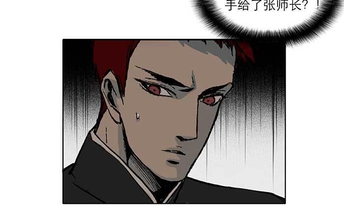 东邻西厢韩漫全集-第五十六话 拿到情报无删减无遮挡章节图片 