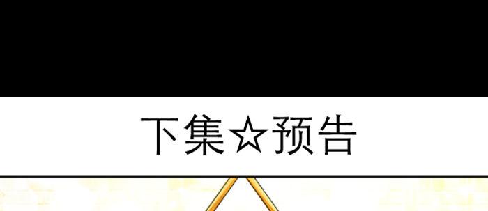 东邻西厢韩漫全集-第五十六话 拿到情报无删减无遮挡章节图片 