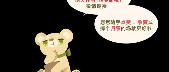 东邻西厢韩漫全集-第五十六话 拿到情报无删减无遮挡章节图片 