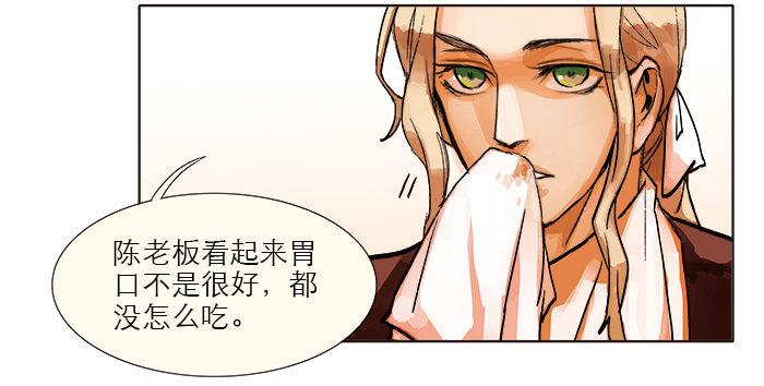 东邻西厢韩漫全集-第六话 桌底别有洞天无删减无遮挡章节图片 