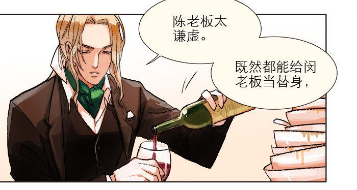 东邻西厢韩漫全集-第六话 桌底别有洞天无删减无遮挡章节图片 