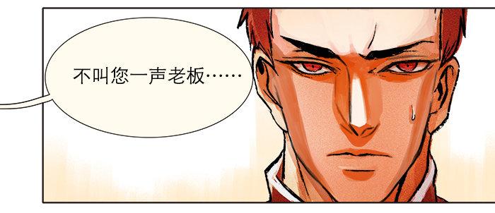 东邻西厢韩漫全集-第六话 桌底别有洞天无删减无遮挡章节图片 