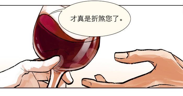 东邻西厢韩漫全集-第六话 桌底别有洞天无删减无遮挡章节图片 