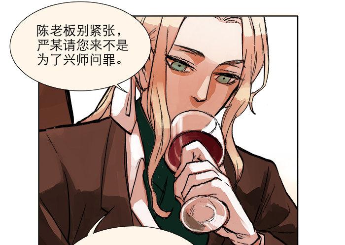 东邻西厢韩漫全集-第六话 桌底别有洞天无删减无遮挡章节图片 