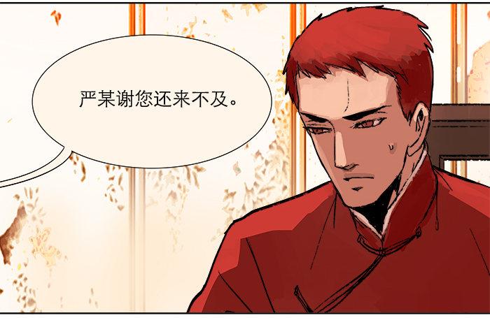 东邻西厢韩漫全集-第六话 桌底别有洞天无删减无遮挡章节图片 