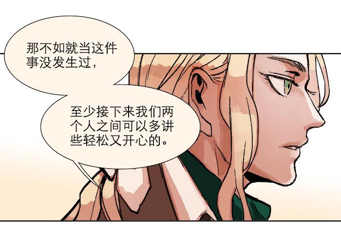 东邻西厢韩漫全集-第六话 桌底别有洞天无删减无遮挡章节图片 