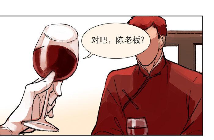东邻西厢韩漫全集-第六话 桌底别有洞天无删减无遮挡章节图片 