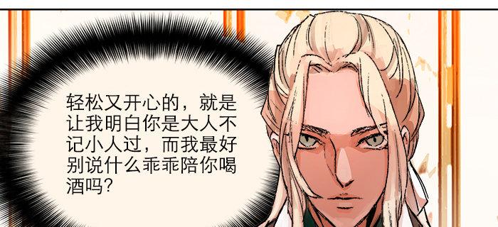 东邻西厢韩漫全集-第六话 桌底别有洞天无删减无遮挡章节图片 