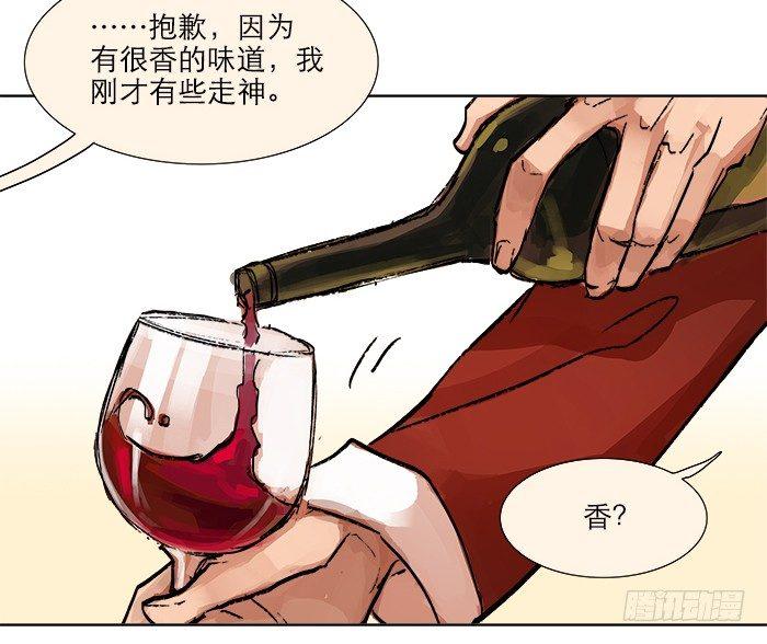 东邻西厢韩漫全集-第六话 桌底别有洞天无删减无遮挡章节图片 