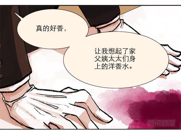东邻西厢韩漫全集-第六话 桌底别有洞天无删减无遮挡章节图片 
