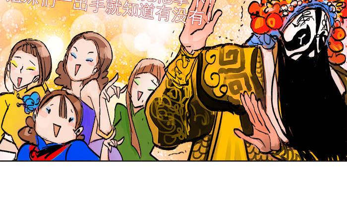 东邻西厢韩漫全集-第六话 桌底别有洞天无删减无遮挡章节图片 